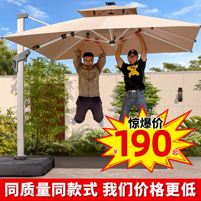 Outdoor Parasol Courtyard Umbrella Terrace Balcony Stall Large Sun Umbrella Villa Garden Outdoor Light Bar Bead Roman Umbrella