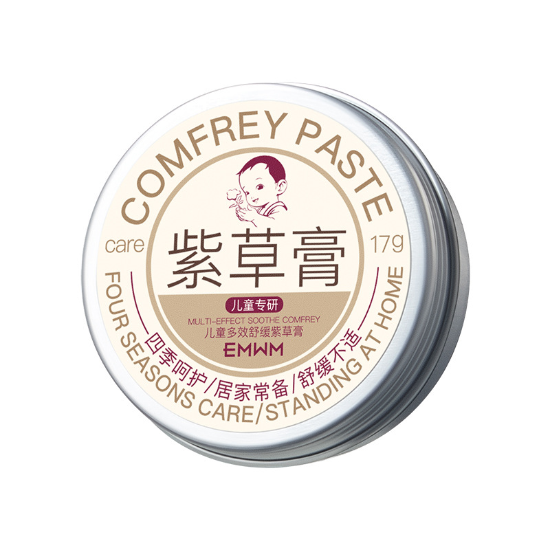 Emwm Children's Multi-Effect Soothing Lithospermum Cream 17g