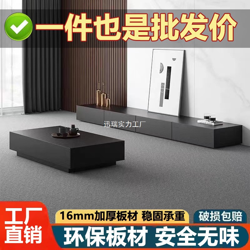 ТВ-кабинет кофейный столик современный итальянский черный деревянный для малогабаритной квартиры