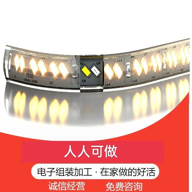 Assembly and Processing Can Be Done at Home. Outsourcing of Incoming Materials for Processing Outside the Factory. Simple and Easy to Do