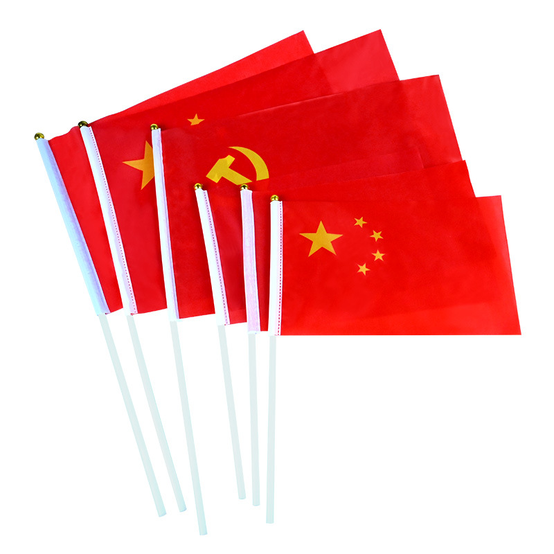 Chinese flag hand-waving flag five-star red flag small flag with pole small party flag small red flag No. 7 No. 8 flag string wholesale