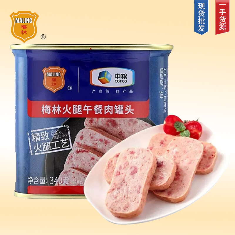 Консервированное мясо COFCO Merlin Ham, 340 г, готовая еда, запасы для горячего пота