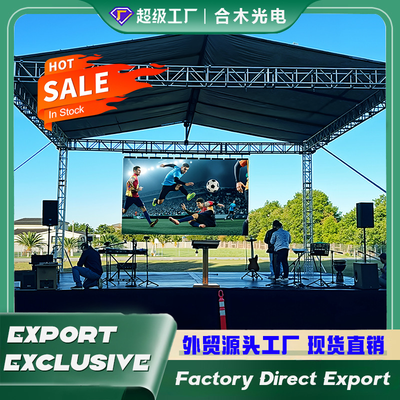 Арендный светодиодный экран P2.976 для сценических выступлений с высоким разрешением полный цвет