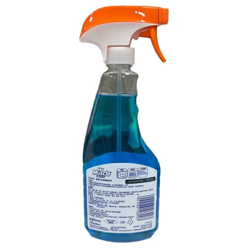 Mr. Powerful Glass Cleaner Glass Water 500g-8903 New and Old Packaging Alternate