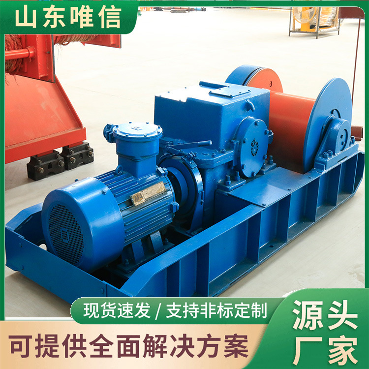 Лебедка Jh-30 в наличии, прямая продажа от производителя