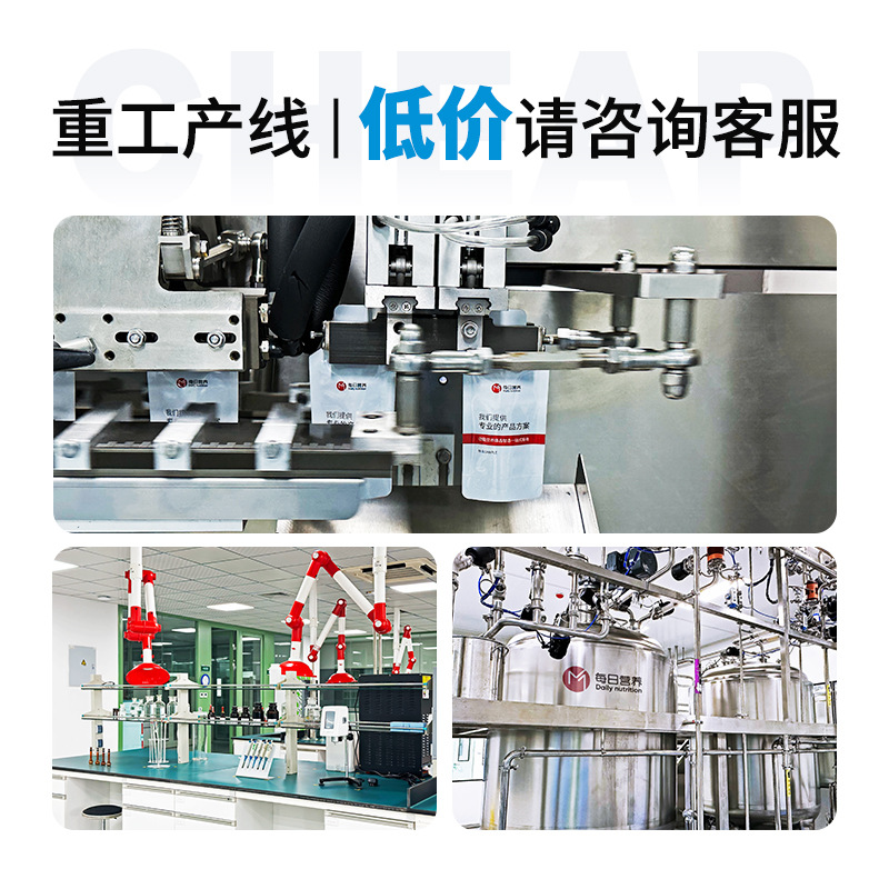 Adult Probiotic Freeze-Dried Powder 120 Billion Prebiotics for Adults Highly Active Intestinal Oem Oem Processing