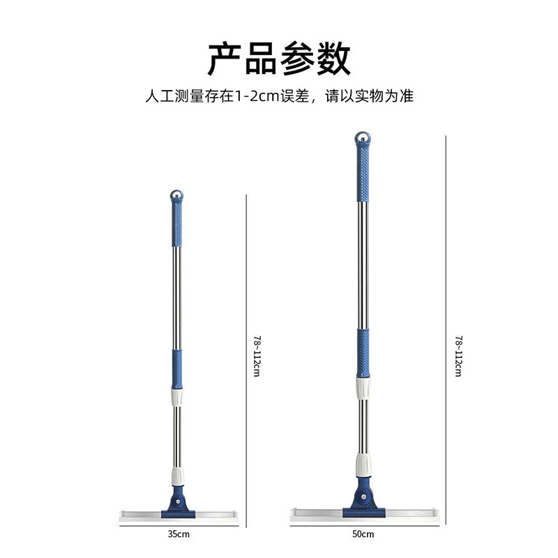 Clean Floor Scraper Household Long Rod Pusher Silicone Rubber Cotton Sweeping Window Wiper Magic Broom Floor Bathroom Board Scraper
