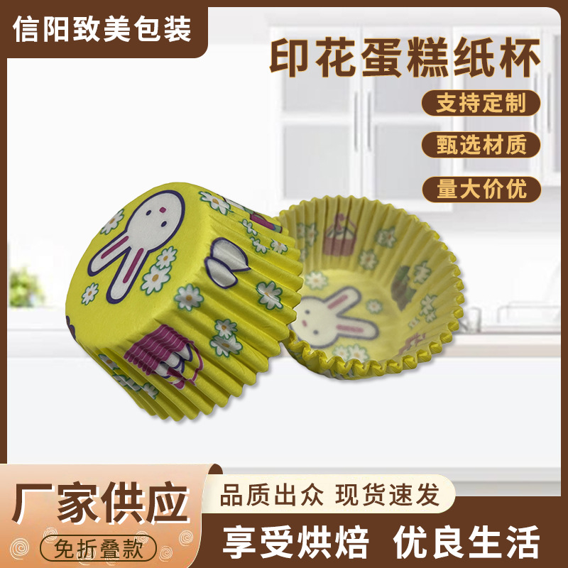 Бумага для выпечки, упаковка для высокотемпературных кексов, 100 штук