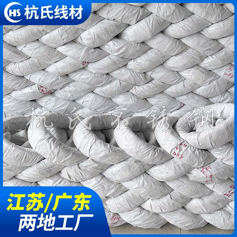 201 304 304L 316 Non-Magnetic Stainless Steel Wire Stainless Steel Hydrogen-Tempered Wire Bright Full-Soft Wire Brush Wire