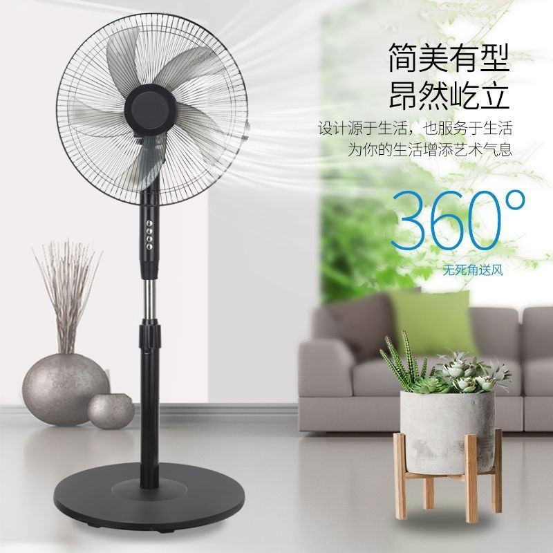 Wholesale Electric Fan High Wind Floor Fan Office Remote Control Timing Electric Fan Household Stereo 16inch Fan