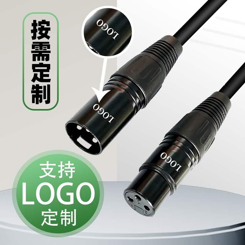 Wholesale cannon male to female extension cord microphone microphone mixer high quality xlr balanced audio cannon cord