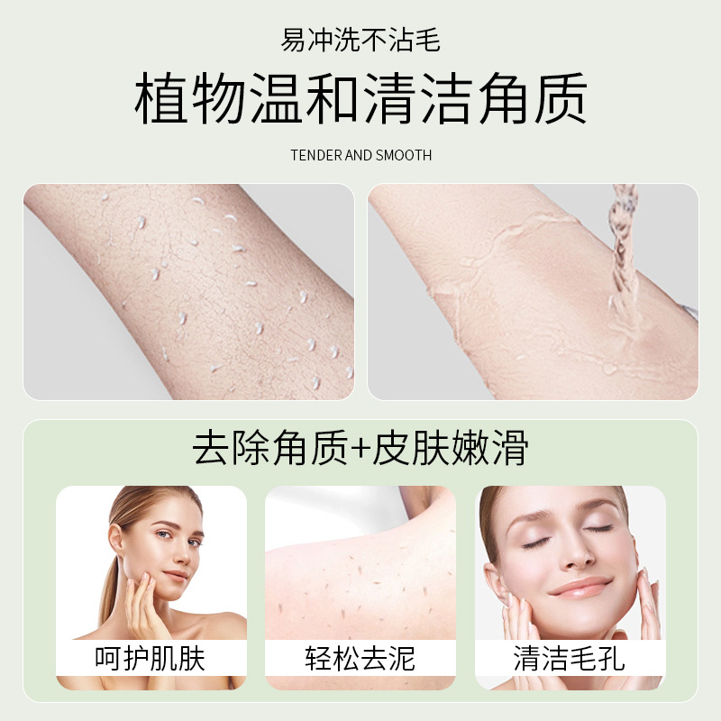 Rubbing Mud Treasure 500ml Large Capacity Bottled Whole Body Cleaning Exfoliation Mud Bath Mud Bath Salt Manufacturer Wholesale