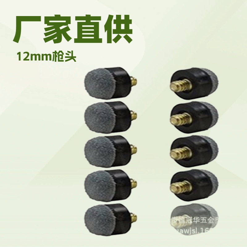 Factory Direct Sales Supply of American and British Billiard Cue and Billiard Gun Head Supplies Accessories 12mm Screw Gray (Blue) Leather Head