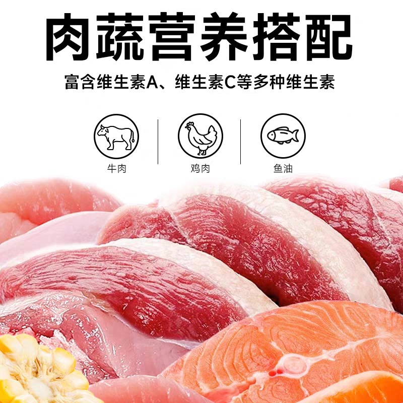 Remy Gaolaidi Dog Food 500g Full Price Universal Dog Food Teddy Golden Retriever Dog Food Wholesale