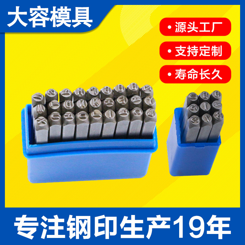 Wholesale Custom Steel Stamped Letters, Steel Codes, Numbers, English Steel Numbers, Stamped Steel Initials, Letter Molds, Steel Numbers