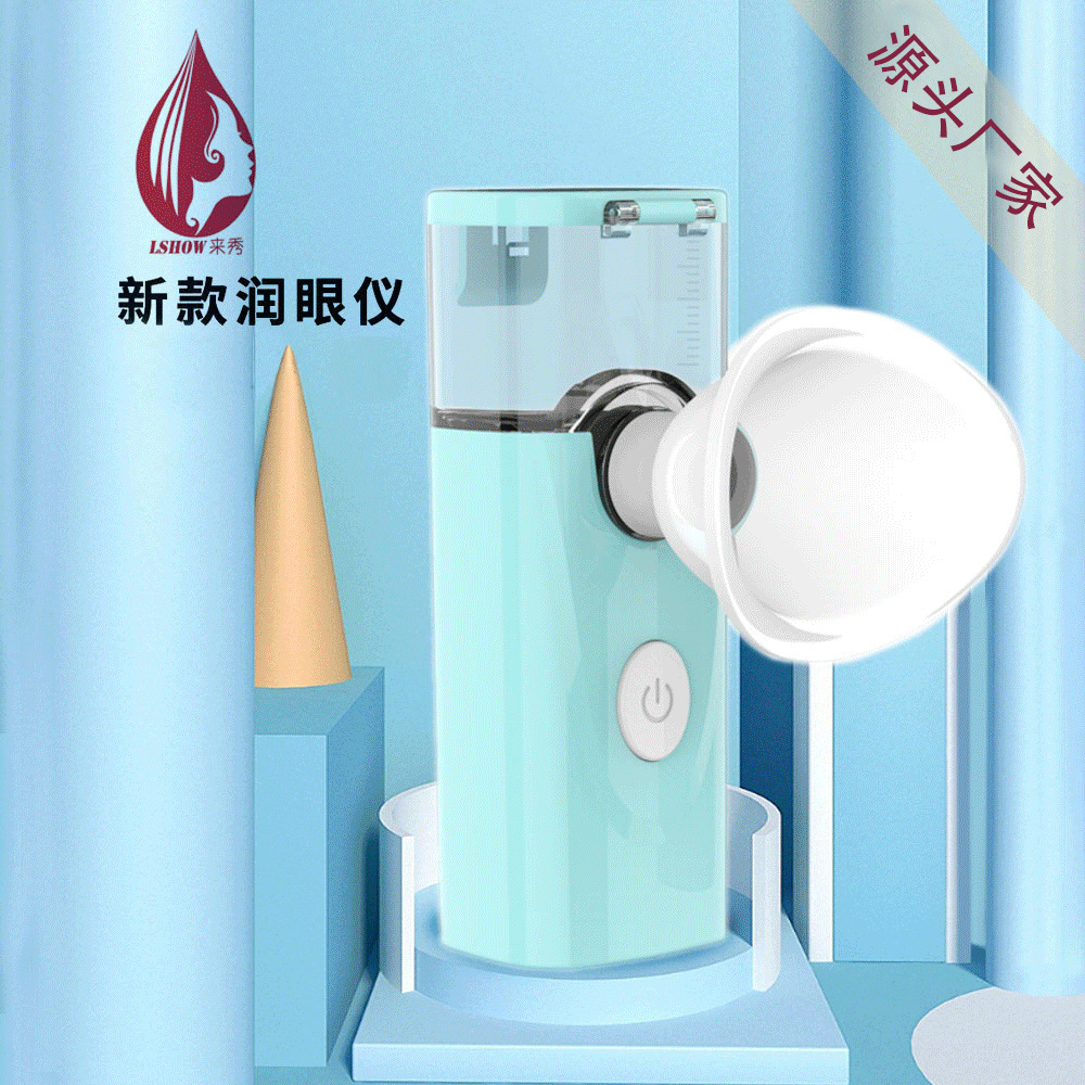 Новый спрей-защитник для глаз для облегчения сухости глаз, ручной портативный распылитель, увлажнитель для глаз