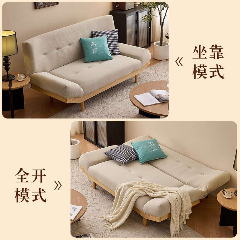 Small Apartment Living Room Solid Wood Cloud Fabric Sofa Bed Two-In-One Single, Double and Three-Person Folding Sofa Bed Two-In-One