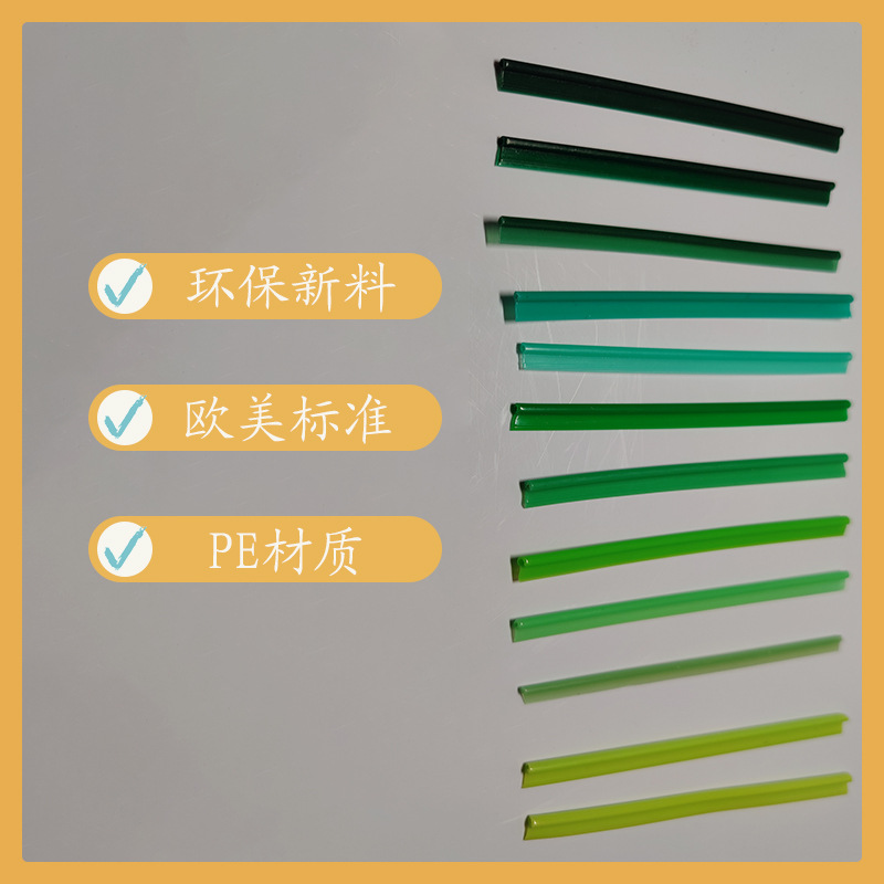 Factory direct color environmental protection PE luggage line bone strip T-bone p-bone luggage line glue bone