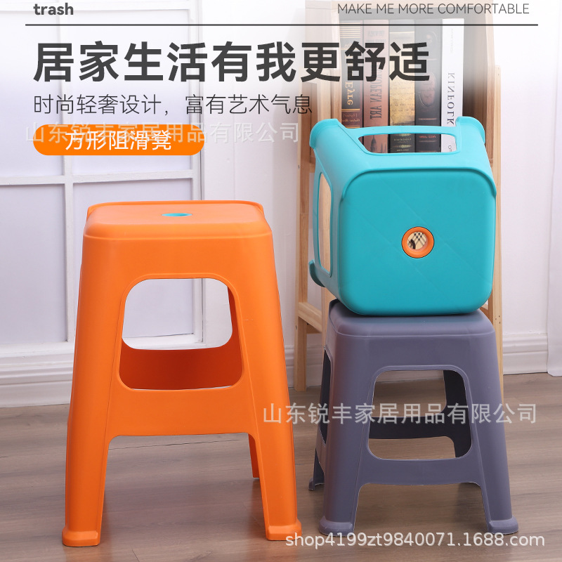 Household Thickened Plastic Stool Wholesale Stackable Square Bench Shoe Changing Stool Living Room Dining Table High Foot Plastic Chair
