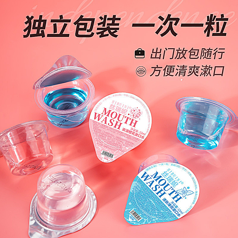 Source Manufacturer of Disposable Mouthwash in Individual Jelly Cups, Portable Single-Use Oral Hygiene Products for Hotels and Guesthouses
