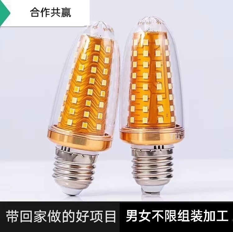 Lamp Product Assembly Work, Hand Processing Work Outside the Factory, Materials Can Be Processed at Home