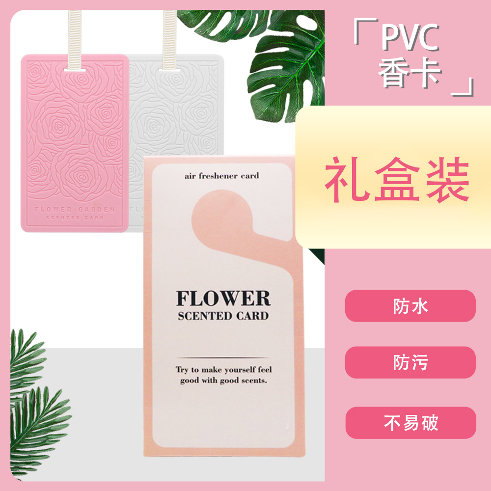 Популярные таблетки для ароматерапии в автомобиле, высококачественные ароматические подвески, источники ароматических карт