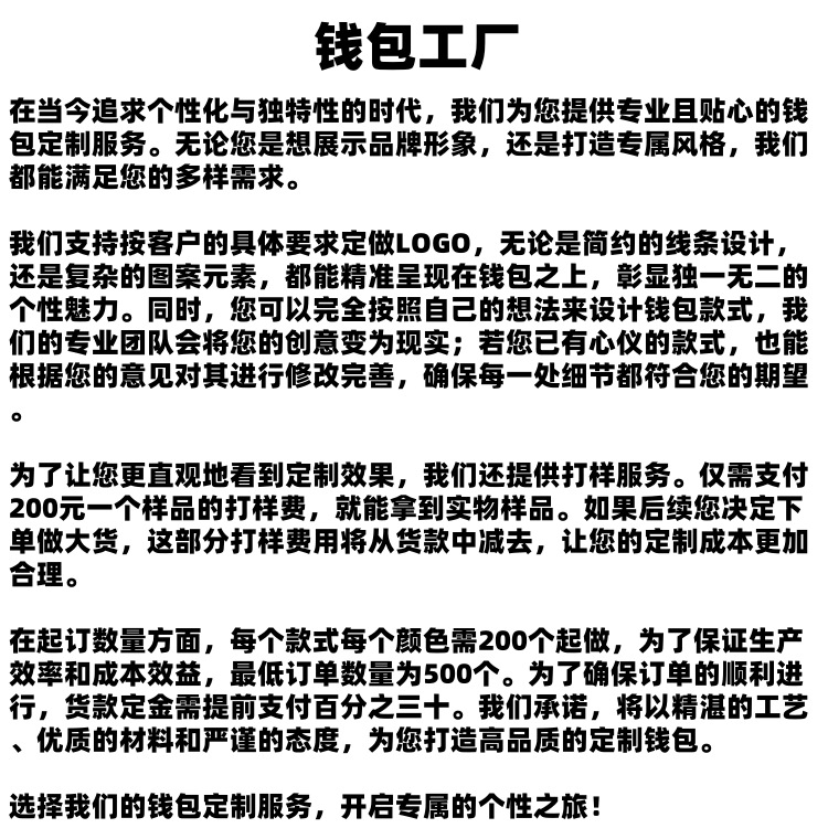 Men's Wallet Card Holder One-piece Short Wallet Men's Card Holder Men's Wallet Men's Card Holder Men's Short Holder Large Capacity