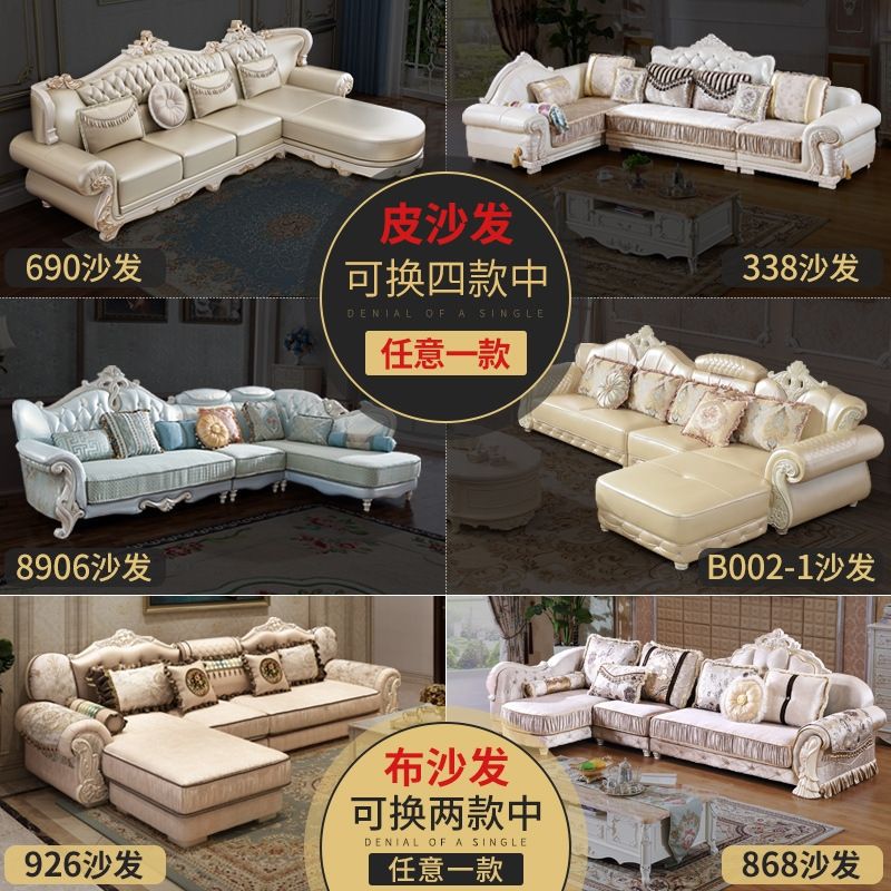 Whole House Furniture Matching Combination Bed European Style Bedroom suit Combination Living Room Sofa TV Cabinet Coffee Table Dining Table