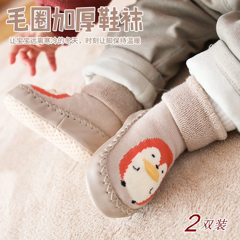 Spring and Autumn New Baby floor socks breathable non-slip soft bottom shoes socks baby step socks children early education socks men and women