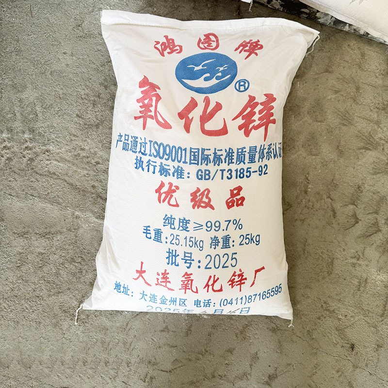 Spot Dalian Hongtu Zinc Oxide Indirect Method Production Process 99.7% Stable Quality for Ceramic Cosmetics