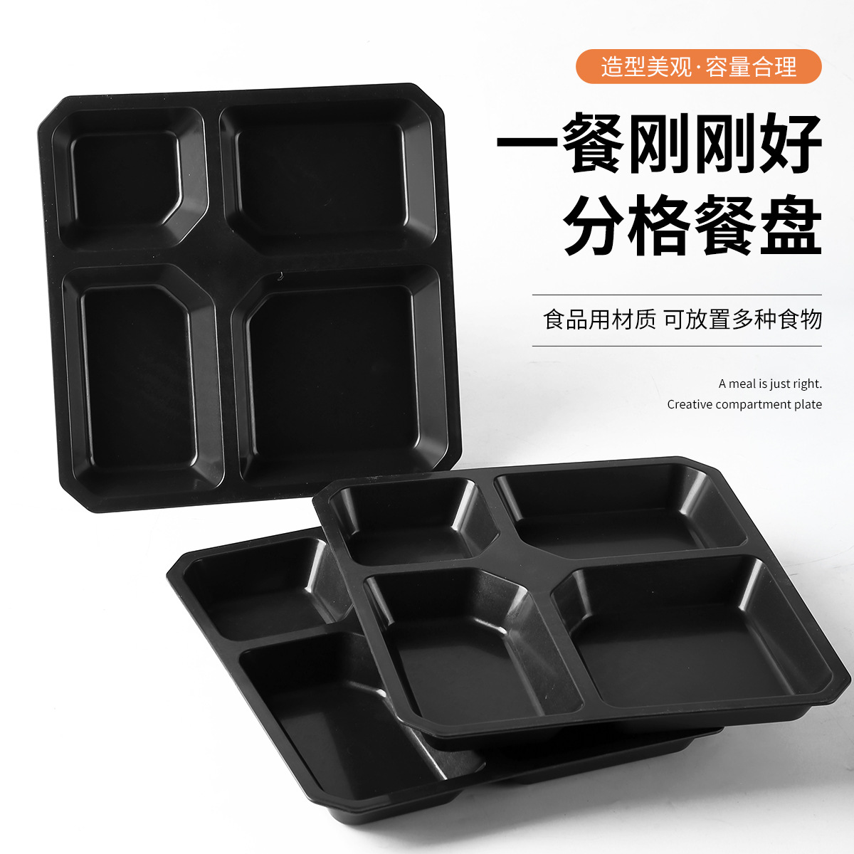 Портативная закусочная фруктовая тарелка с пятью отделениями из пшеничной соломы