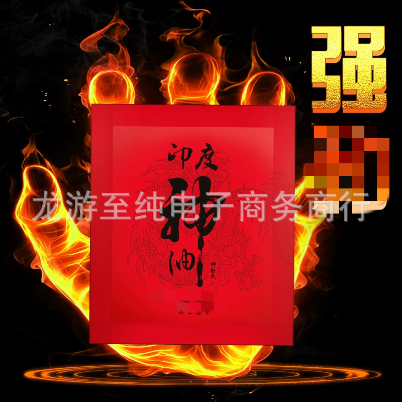 Duai India God Oil Single Wet Wipes Men's Delayed Wet Wipes Continuous Long-term Adult Products Wholesale