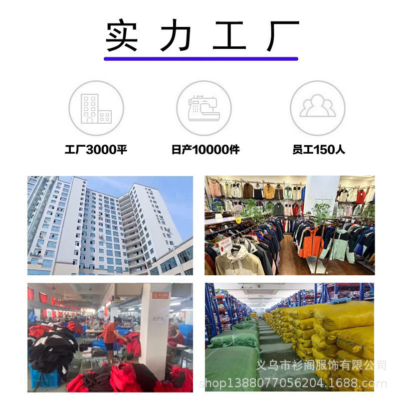 Charge clothing logo men's 4S shop auto repair fleece-lined waterproof thin outdoor work clothes jacket coat soft shell printed