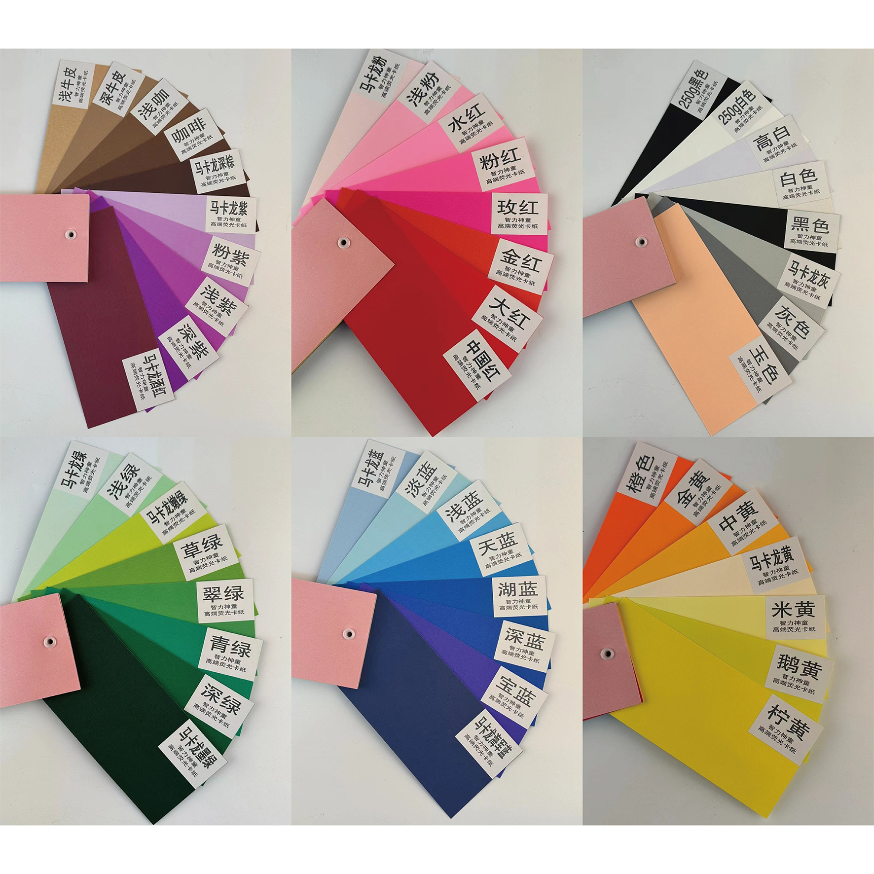 Factory 200g 4k pure wood pulp cardboard 200g hard cardboard DIY handmade paper greeting card thick 4K color card wholesale