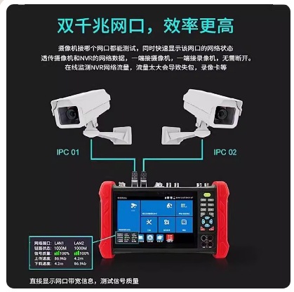 Hikvision Engineering Treasure DS-MDH003 DS-MDH003/ACT MDH003/ACTS/TDR Full Function