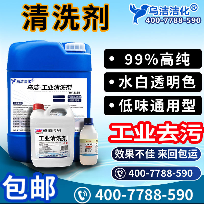 Spot Alcohol Industrial Cleaning Digital Cleaning 95 Optical Lens Cleaning Fire Therapy Cupping Lamp Small Hot Pot Burning