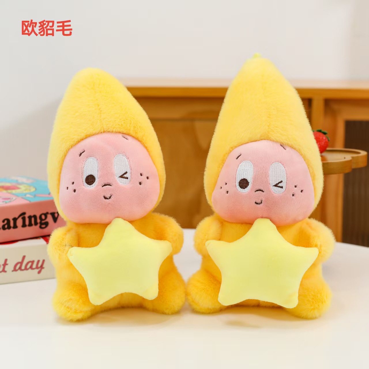 8inch Stuffed Toy Grabber Doll Doll Kidsren's Toy Companion Doll Annual Party Gift Throw Wedding Gift