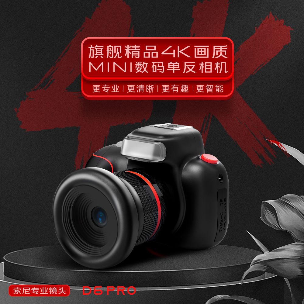 Новая цифровая зеркальная камера ультравысокой четкости объектив профессиональная фотография камера с двумя камерами спереди и сзади может быть полнокадровой