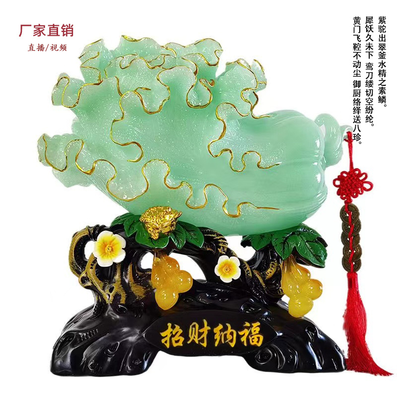 Wholesale lucky lucky golden edge jade cabbage opening decoration home living room entrance table wine cabinet decoration craft gift