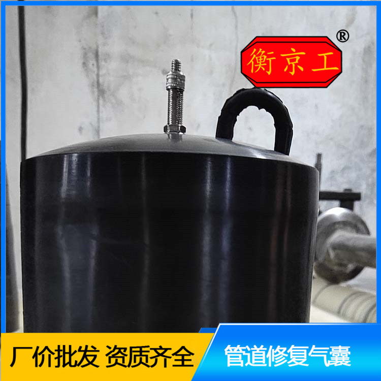 Pump type rubber small water blocking water closing test airbag municipal pipeline occluder rubber water blocking repair airbag
