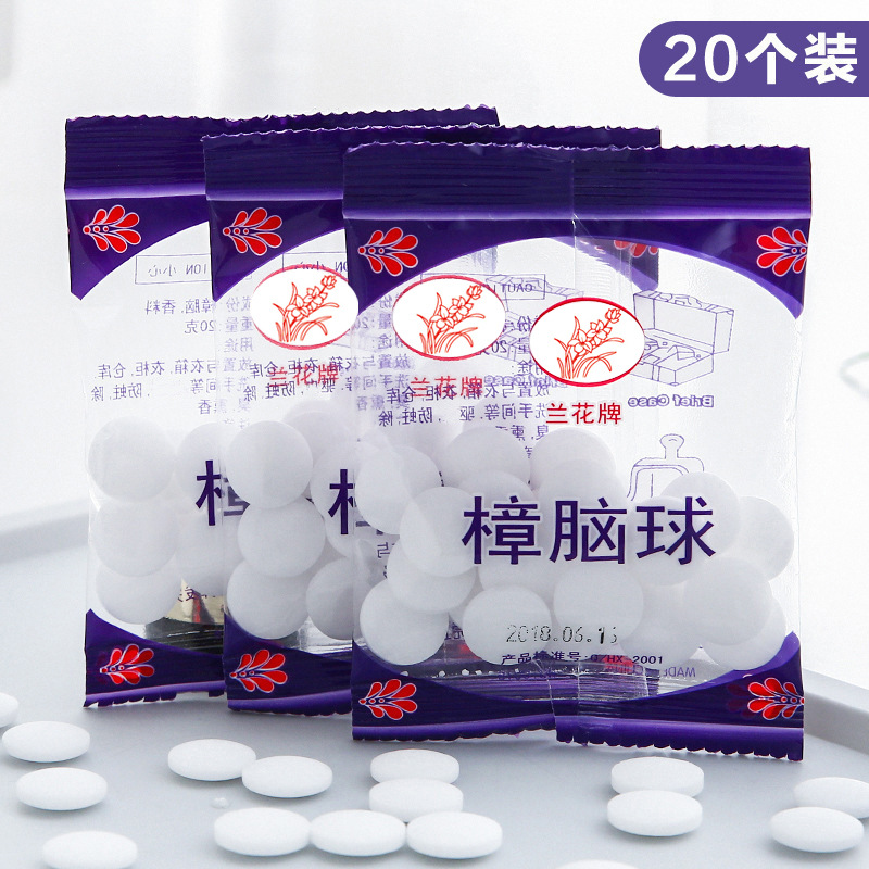 Camphor Pill Wardrobe Anti-mildew and Insect-proof Aromatic Deodorization Anti-cockroach Household Smelly Pill Balls Stinky Eggs Natural Sanitary Balls