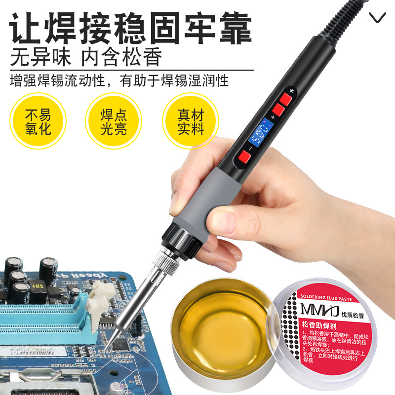 Cross-border strict selection of iron boxed rosin high purity welding aids electronic welding solder electric iron rosin solder paste