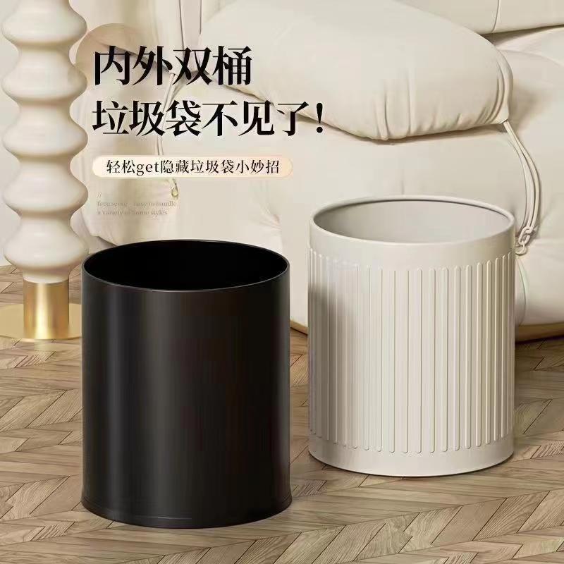 &€Trash Can for Home Living Room Large Capacity Trash Can Ins Style High-Looking Kitchen Office Hotel Double