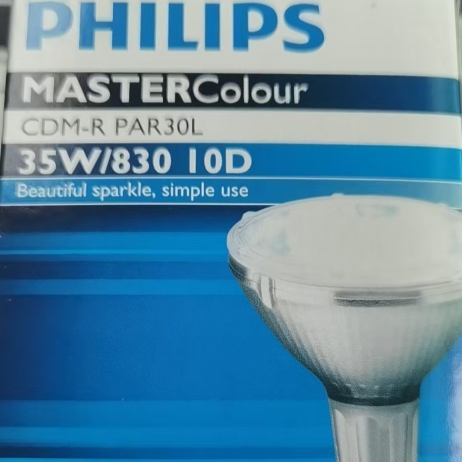 PHILIPS MASTER CDM-R 35W/830 10D E27 Metal Halide Lamp