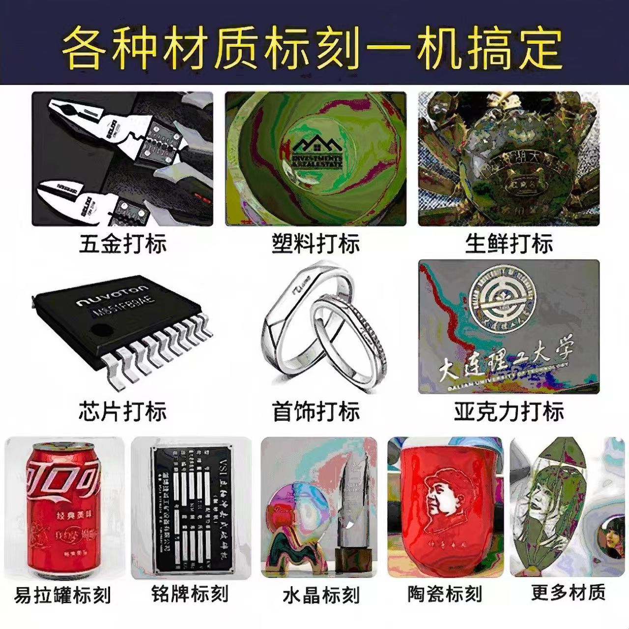 Laser Marking and Engraving Processing Ruler Scale Metal Nameplate Plastic Wood Leather Glass Gift Custom Engraving