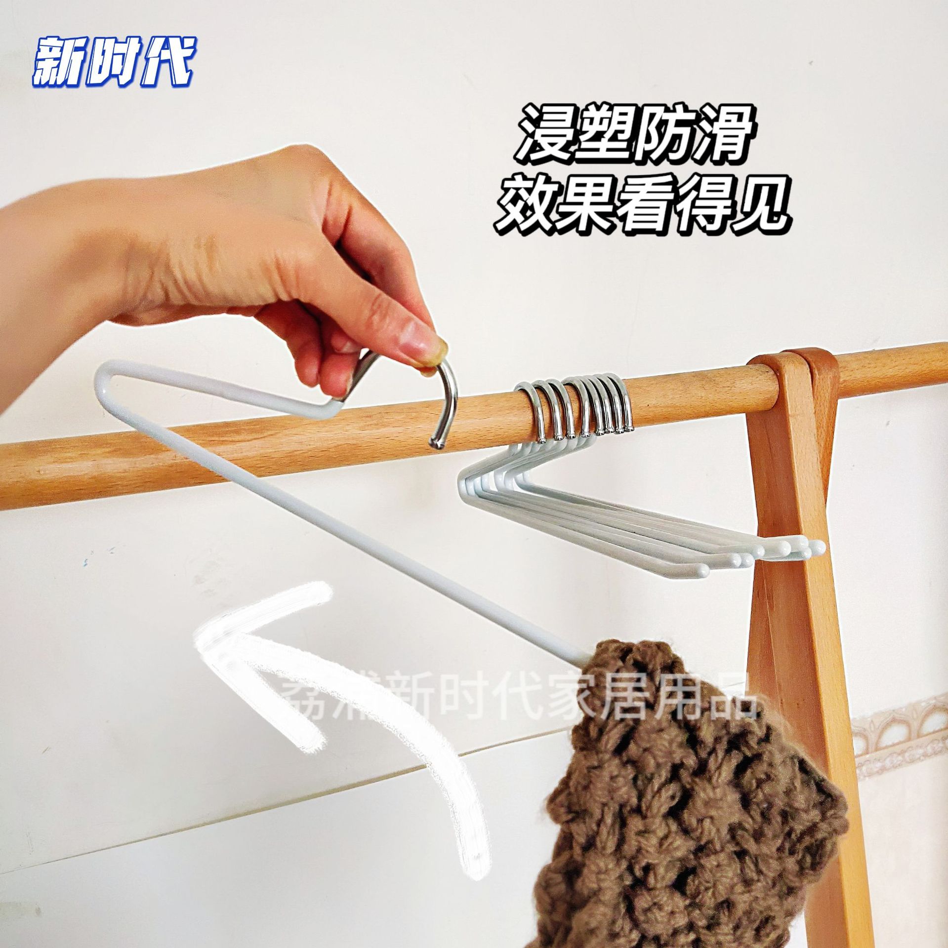 Short Neck Goose-Shaped Pants Rack Z-Type Plastic Dip Anti-Slip Pants Rack Household Seamless Drying Rack Reverse Bedroom Storage Bold