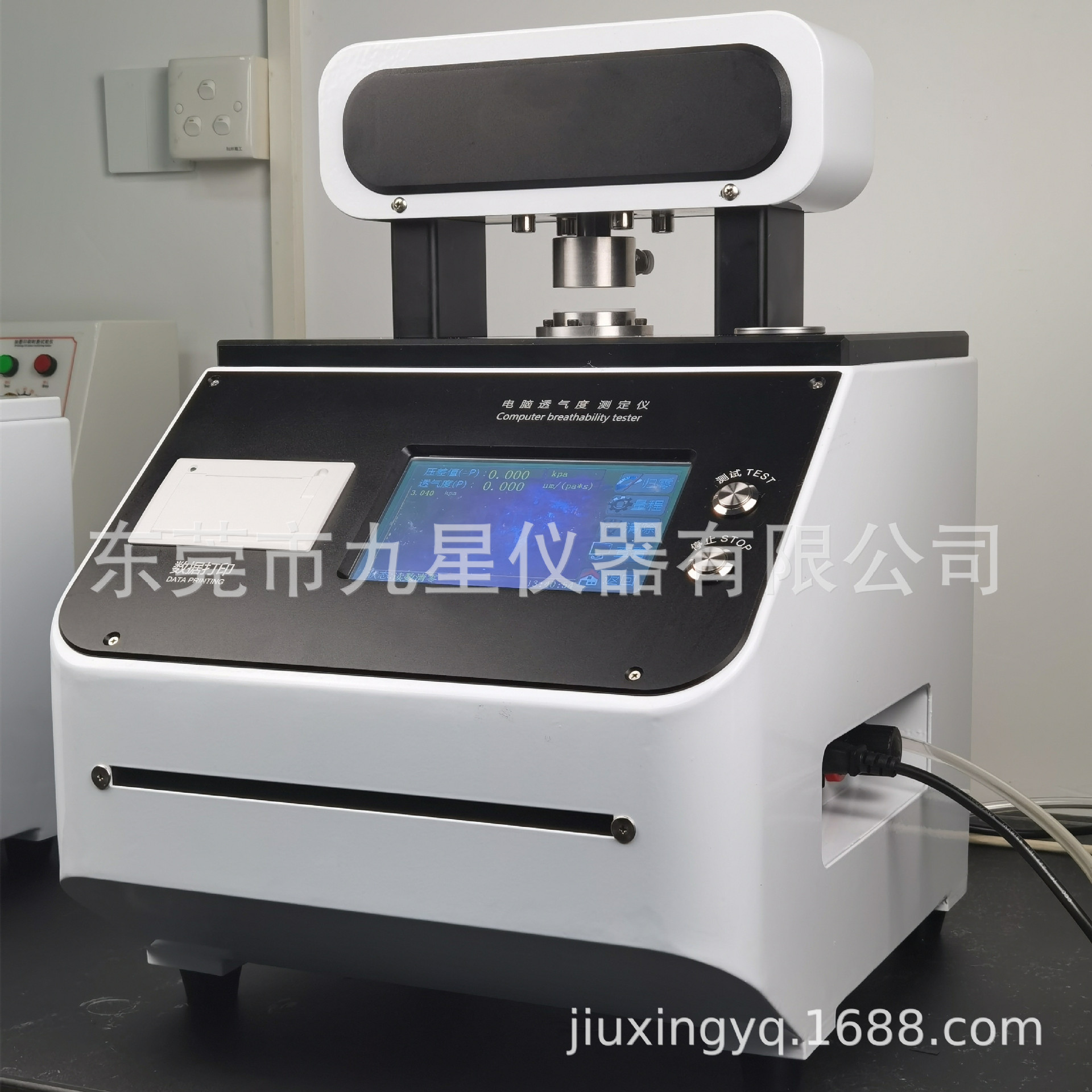 Battery Diaphragm Permeability Tester Shaw Bolger Lyre Permeability Paper Permeability Tester