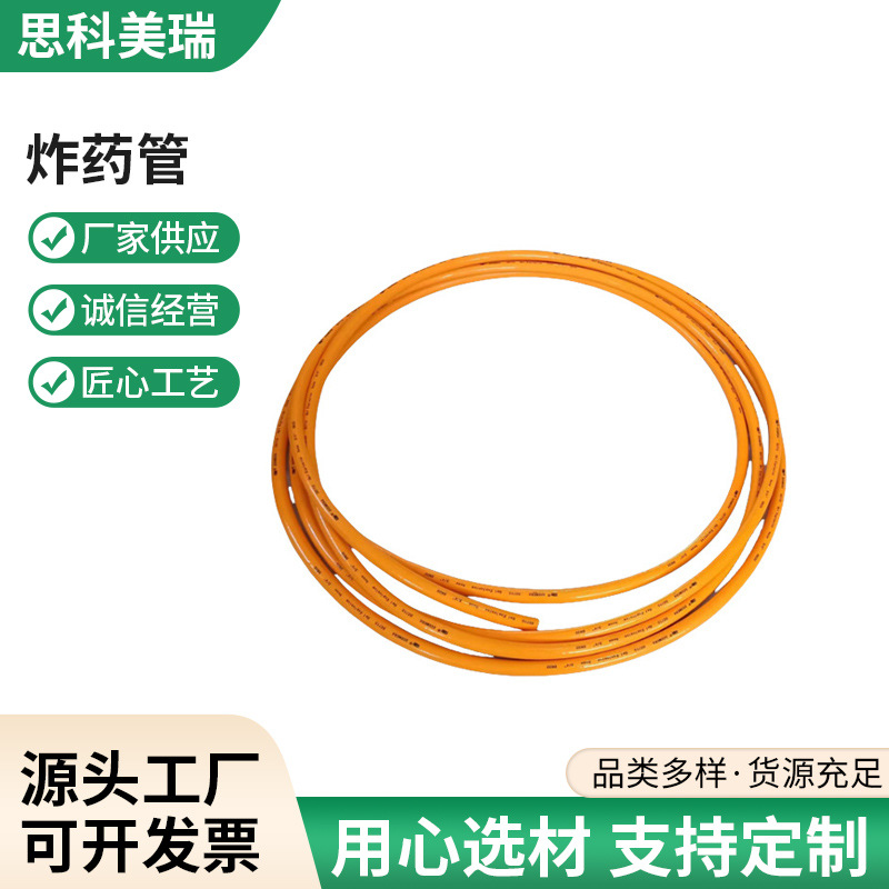 поставка эмульгированного инфузионного трубопровода для поперечного отверстия