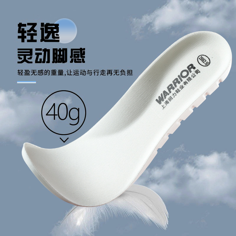 Pull-Back Insoles for Sports, Shock-Absorbing, Breathable, Sweat-Absorbing, Inner Heightening, Thickeneding for Men and Women, Wholesale Soft Soles, Original Military Training