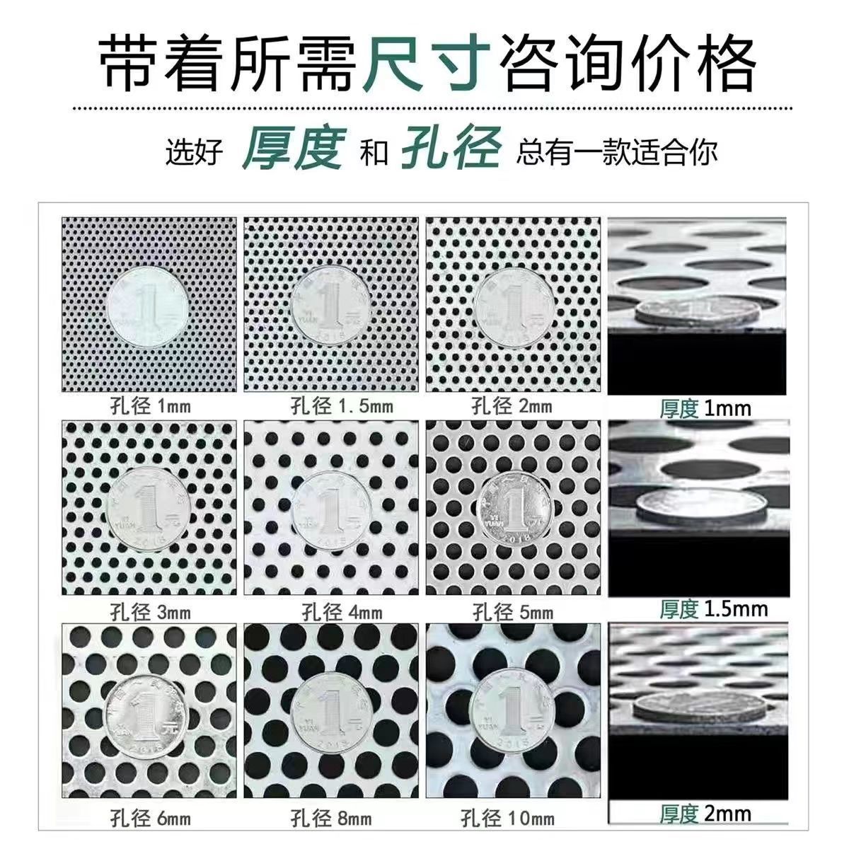 Spot Stainless Steel Punching Mesh Stainless Steel Punching Plate Filter Punching Mesh Architectural Decoration Stainless Steel Hole Plate